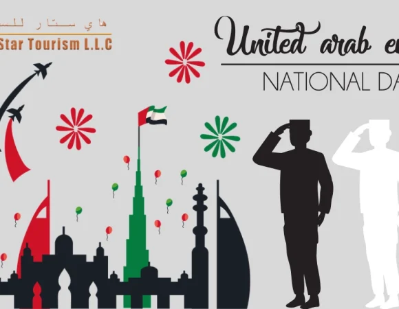 Eid al-Etihad 2024 Celebration